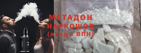 MDMA Горняк