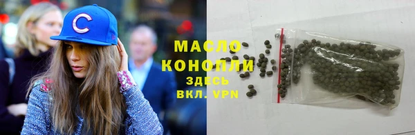 MDMA Горняк