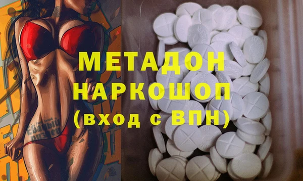 MDMA Горняк